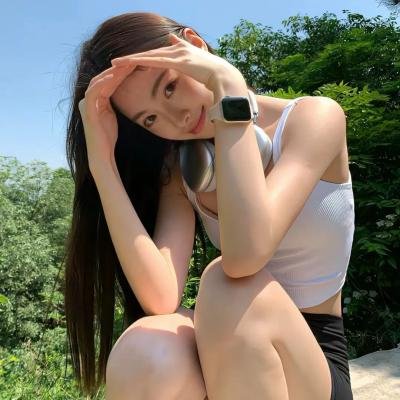 我想和你好好的